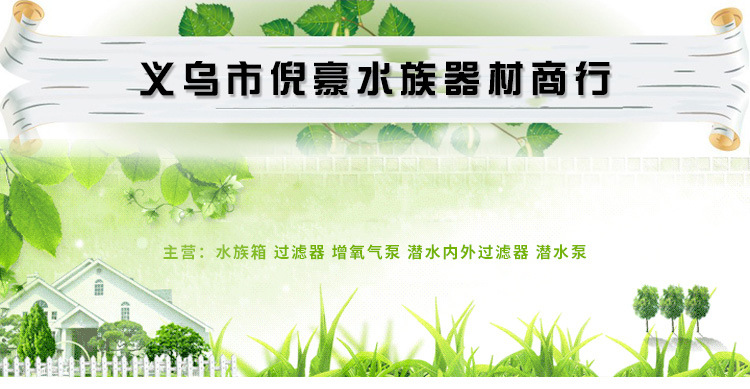 Ni hao ultra-short glass temperature heating rod aquarium temperature controller fish tank automatic thermostat heater.