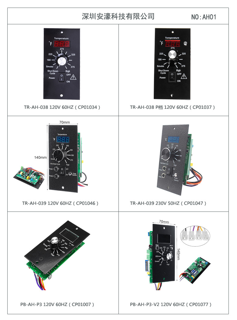 Traeger Wood Pellet Furnace Feeding System Controller Digital Display Embedded Temperature Sensor