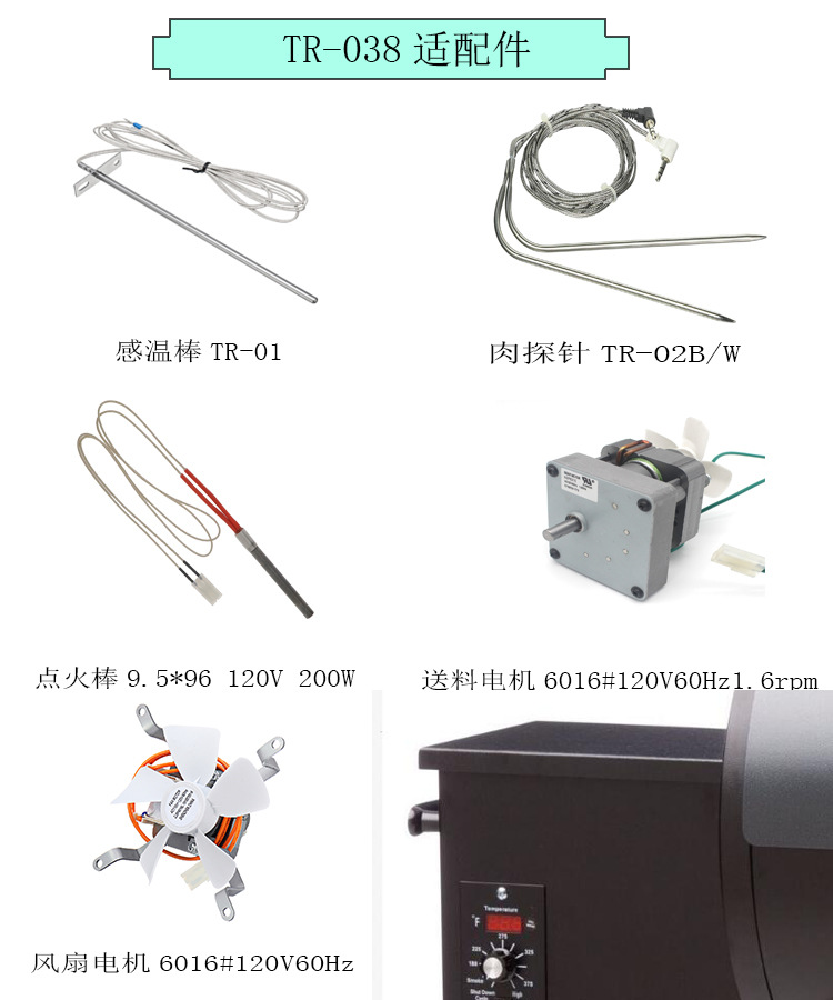 Traeger Wood Pellet Furnace Feeding System Controller Digital Display Embedded Temperature Sensor