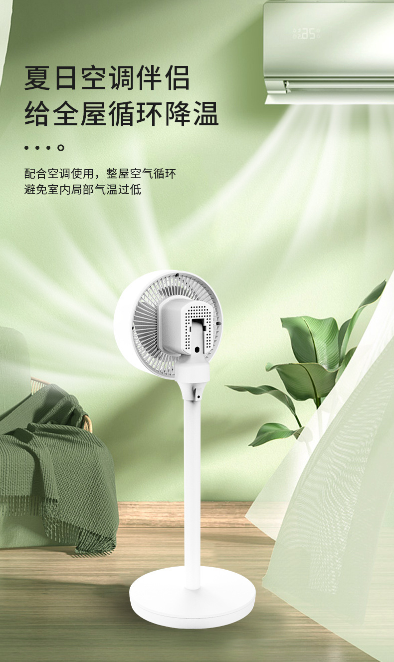 Air Circulator Electric Fan Floor Fan Desktop Mechanical Fan Household Remote Control Anion Purifier Dormitory Air Circulator Electric Fan Floor Fan Desktop Mechanical Fan Household Remote Control Anion Purifier Dormitory