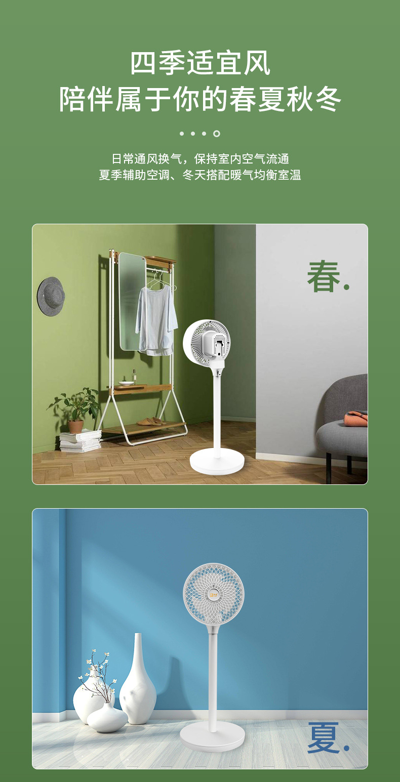 Air Circulator Electric Fan Floor Fan Desktop Mechanical Fan Household Remote Control Anion Purifier Dormitory Air Circulator Electric Fan Floor Fan Desktop Mechanical Fan Household Remote Control Anion Purifier Dormitory