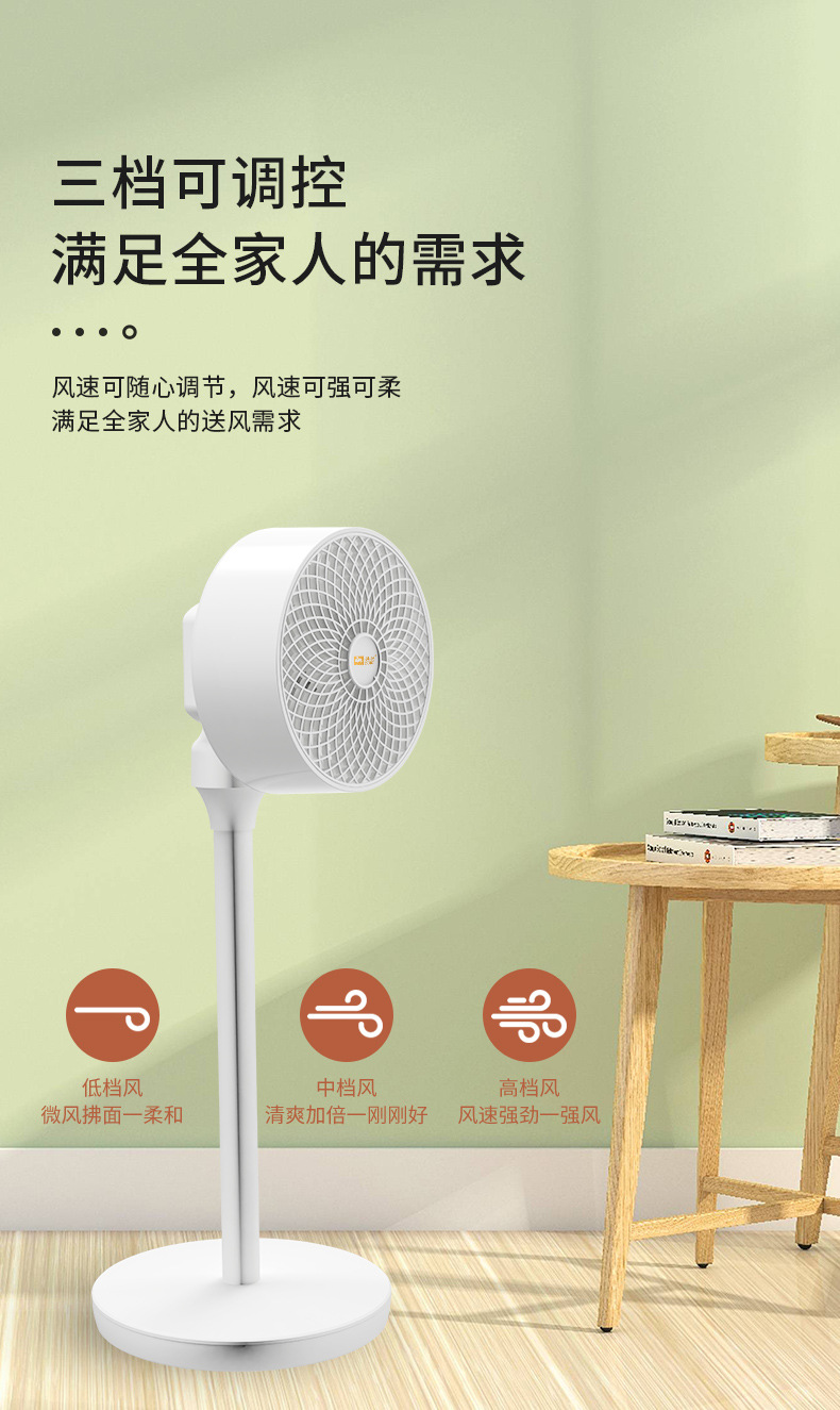 Air Circulator Electric Fan Floor Fan Desktop Mechanical Fan Household Remote Control Anion Purifier Dormitory Air Circulator Electric Fan Floor Fan Desktop Mechanical Fan Household Remote Control Anion Purifier Dormitory