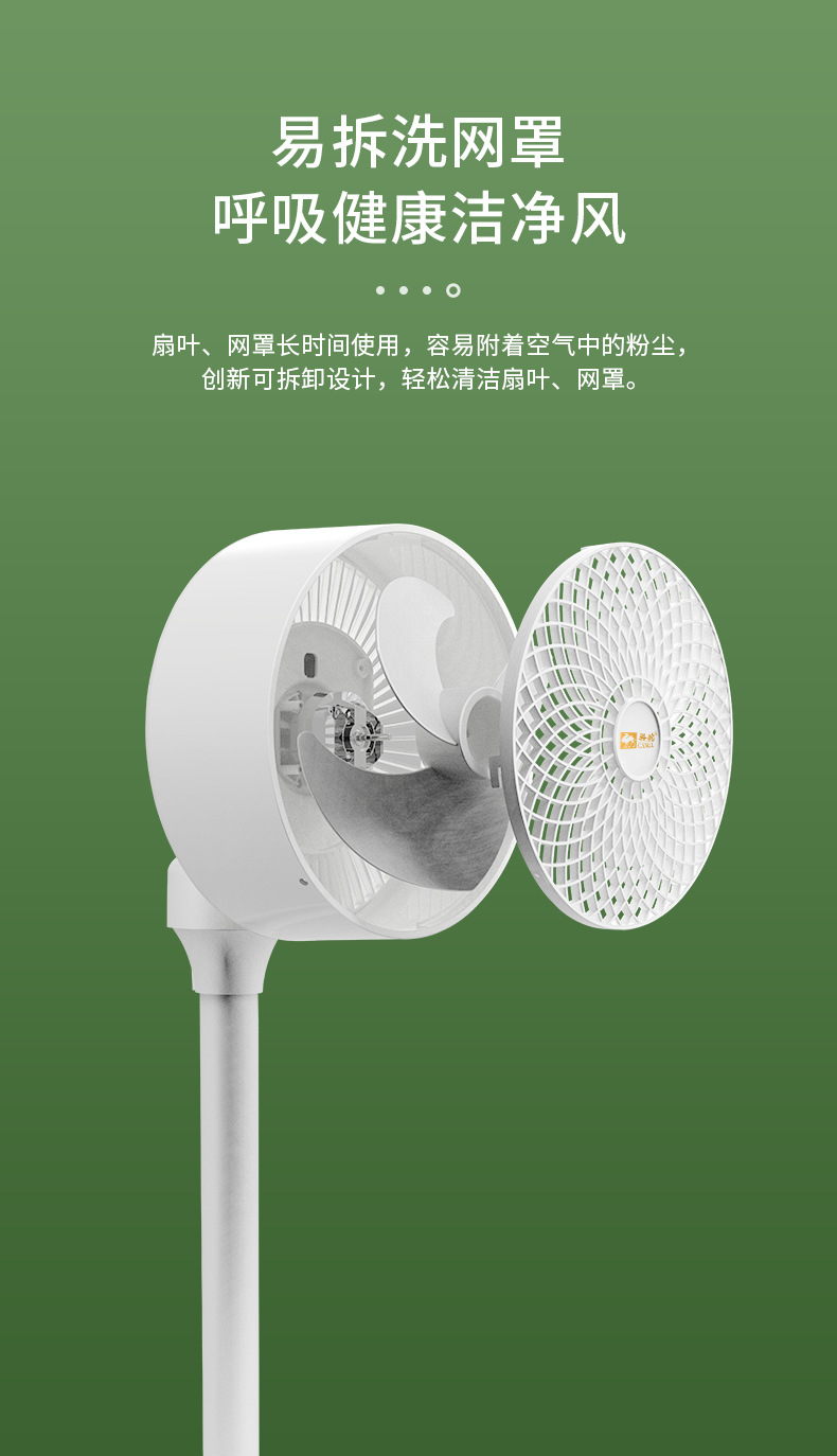 Air Circulator Electric Fan Floor Fan Desktop Mechanical Fan Household Remote Control Anion Purifier Dormitory Air Circulator Electric Fan Floor Fan Desktop Mechanical Fan Household Remote Control Anion Purifier Dormitory