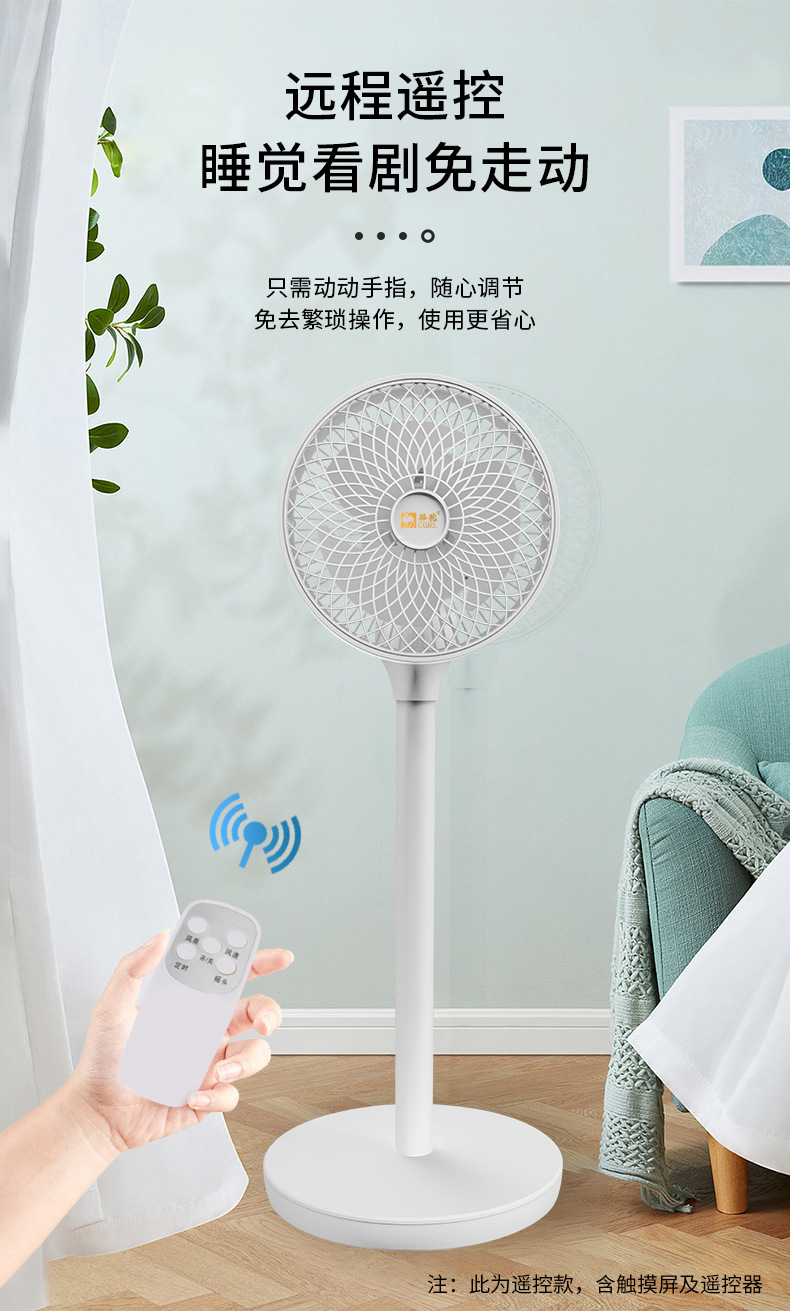Air Circulator Electric Fan Floor Fan Desktop Mechanical Fan Household Remote Control Anion Purifier Dormitory Air Circulator Electric Fan Floor Fan Desktop Mechanical Fan Household Remote Control Anion Purifier Dormitory