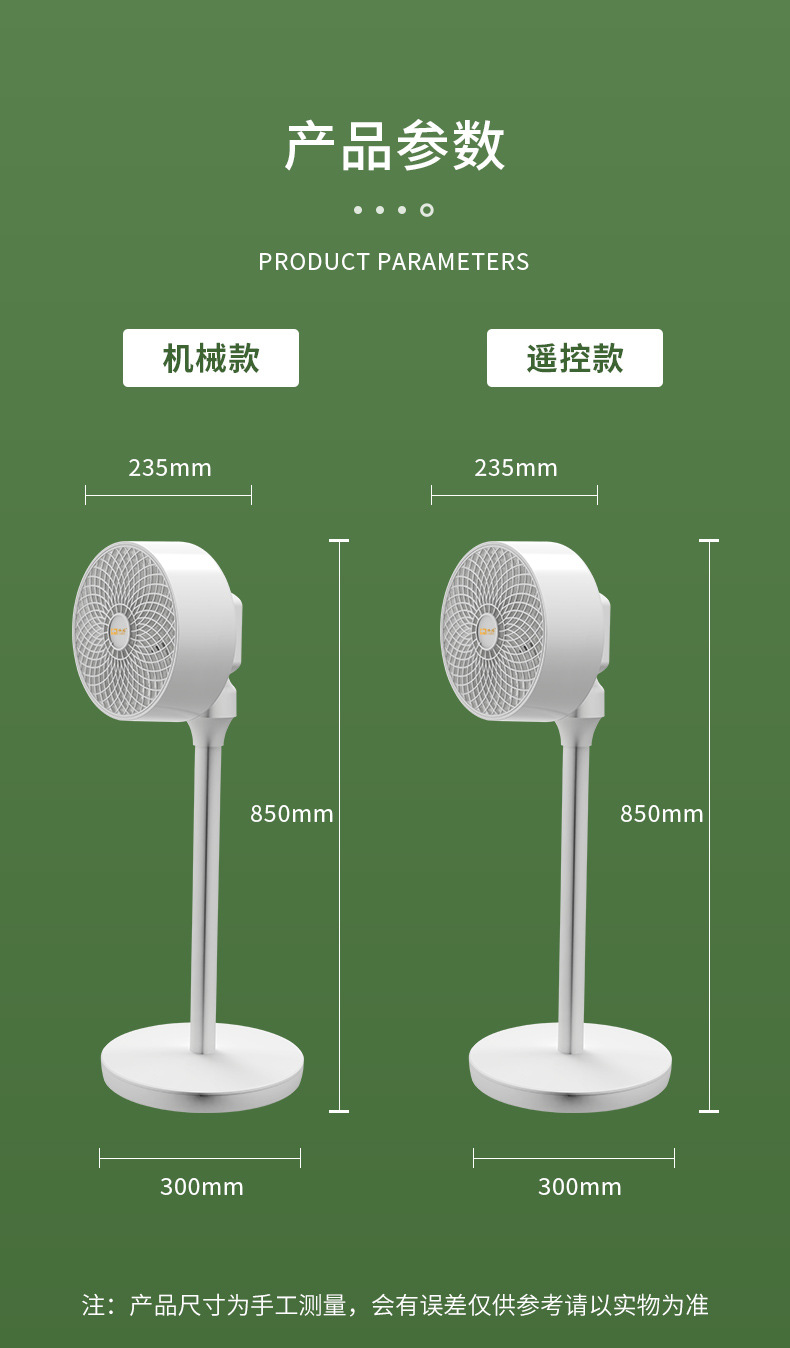 Air Circulator Electric Fan Floor Fan Desktop Mechanical Fan Household Remote Control Anion Purifier Dormitory Air Circulator Electric Fan Floor Fan Desktop Mechanical Fan Household Remote Control Anion Purifier Dormitory