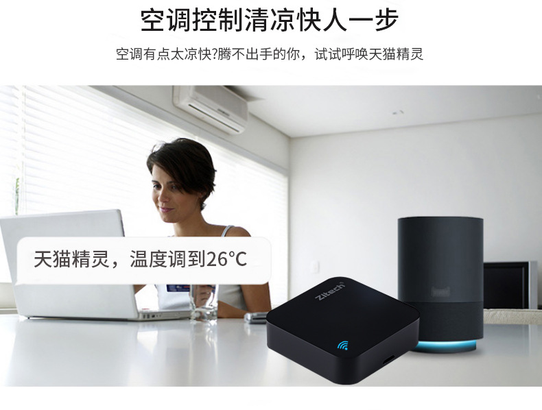 Graffiti WiFi Infrared Remote Control Intelligent Infrared IR Infrared Voice Universal Remote Control S06 Hot Sale