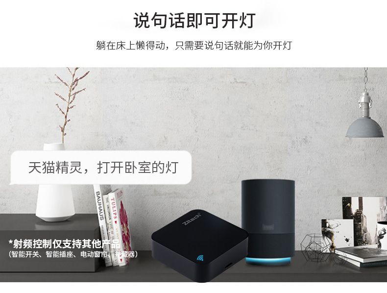 Graffiti WiFi Infrared Remote Control Intelligent Infrared IR Infrared Voice Universal Remote Control S06 Hot Sale