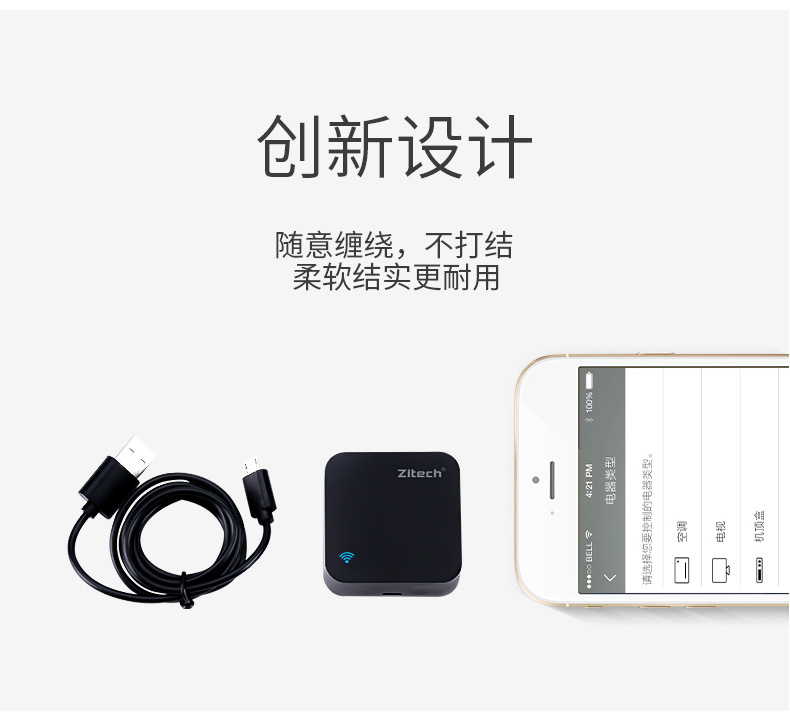 Graffiti WiFi Infrared Remote Control Intelligent Infrared IR Infrared Voice Universal Remote Control S06 Hot Sale