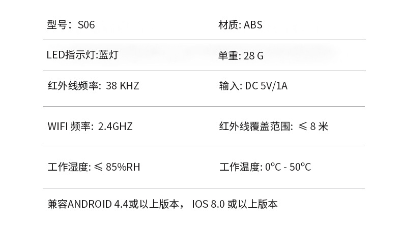 Graffiti WiFi Infrared Remote Control Intelligent Infrared IR Infrared Voice Universal Remote Control S06 Hot Sale