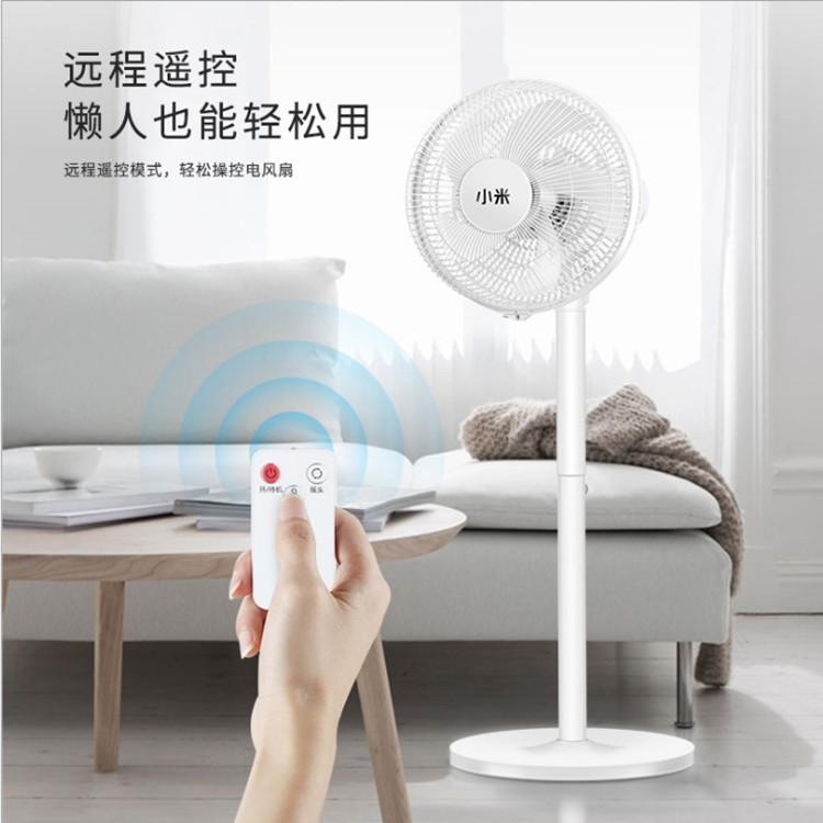 Life Household Fan Summer Electric Fan Vertical Floor Fan Mute Remote Control High Power Orbit Fan