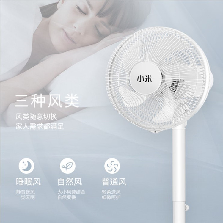 Life Household Fan Summer Electric Fan Vertical Floor Fan Mute Remote Control High Power Orbit Fan