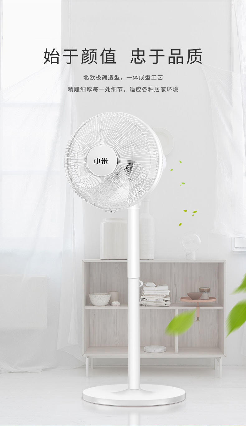 Life Household Fan Summer Electric Fan Vertical Floor Fan Mute Remote Control High Power Orbit Fan Life Household Fan Summer Electric Fan Vertical Floor Fan Mute Remote Control High Power Orbit Fan