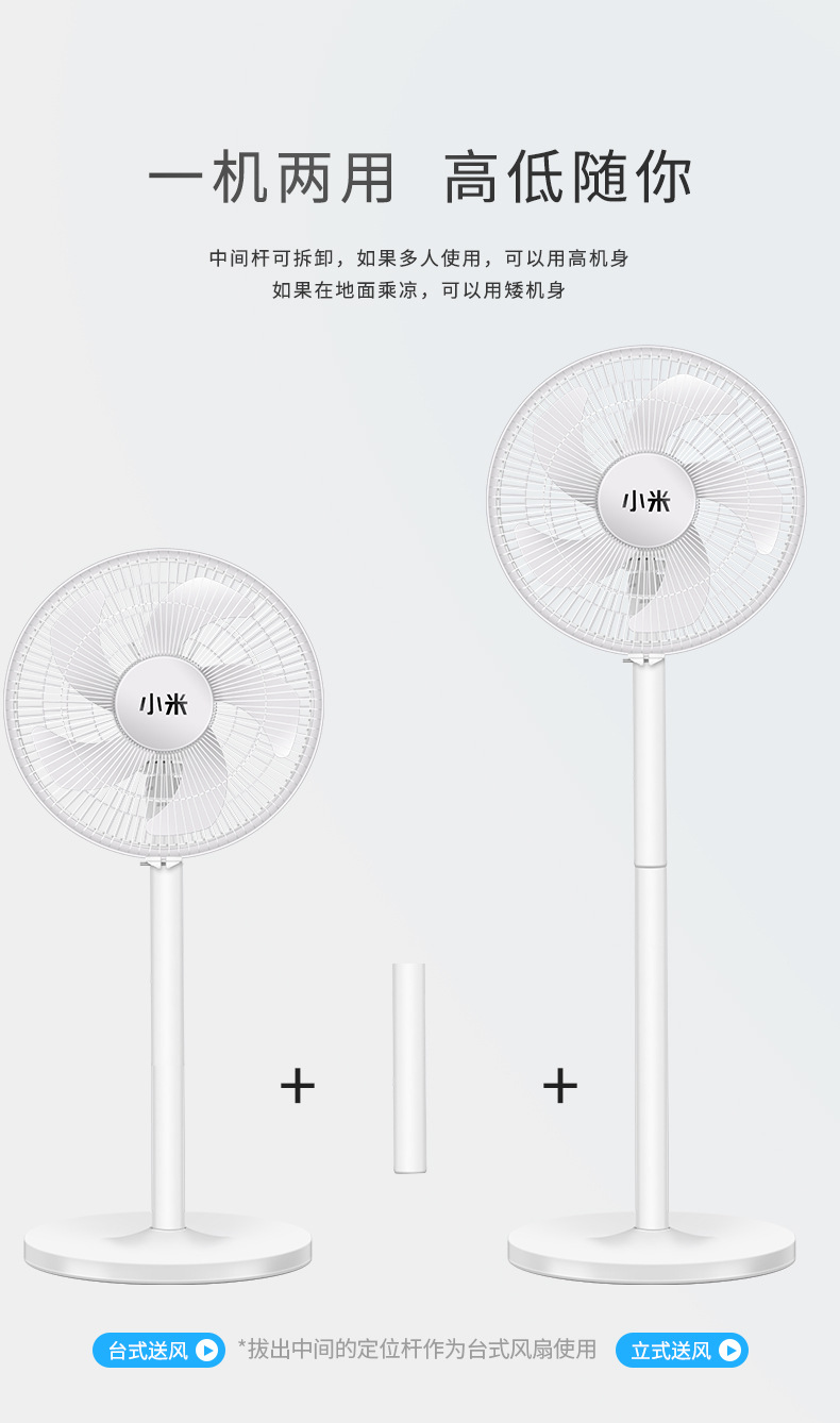 Life Household Fan Summer Electric Fan Vertical Floor Fan Mute Remote Control High Power Orbit Fan Life Household Fan Summer Electric Fan Vertical Floor Fan Mute Remote Control High Power Orbit Fan