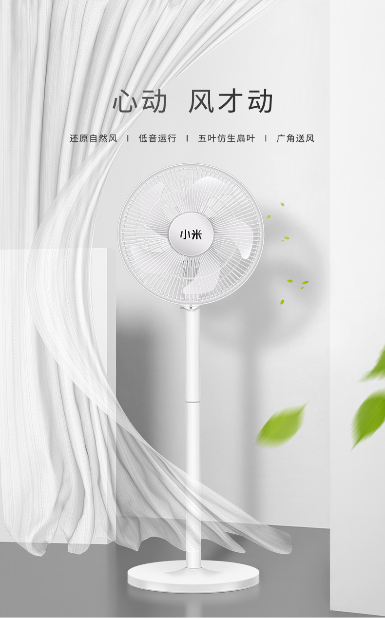 Life Household Fan Summer Electric Fan Vertical Floor Fan Mute Remote Control High Power Orbit Fan Life Household Fan Summer Electric Fan Vertical Floor Fan Mute Remote Control High Power Orbit Fan
