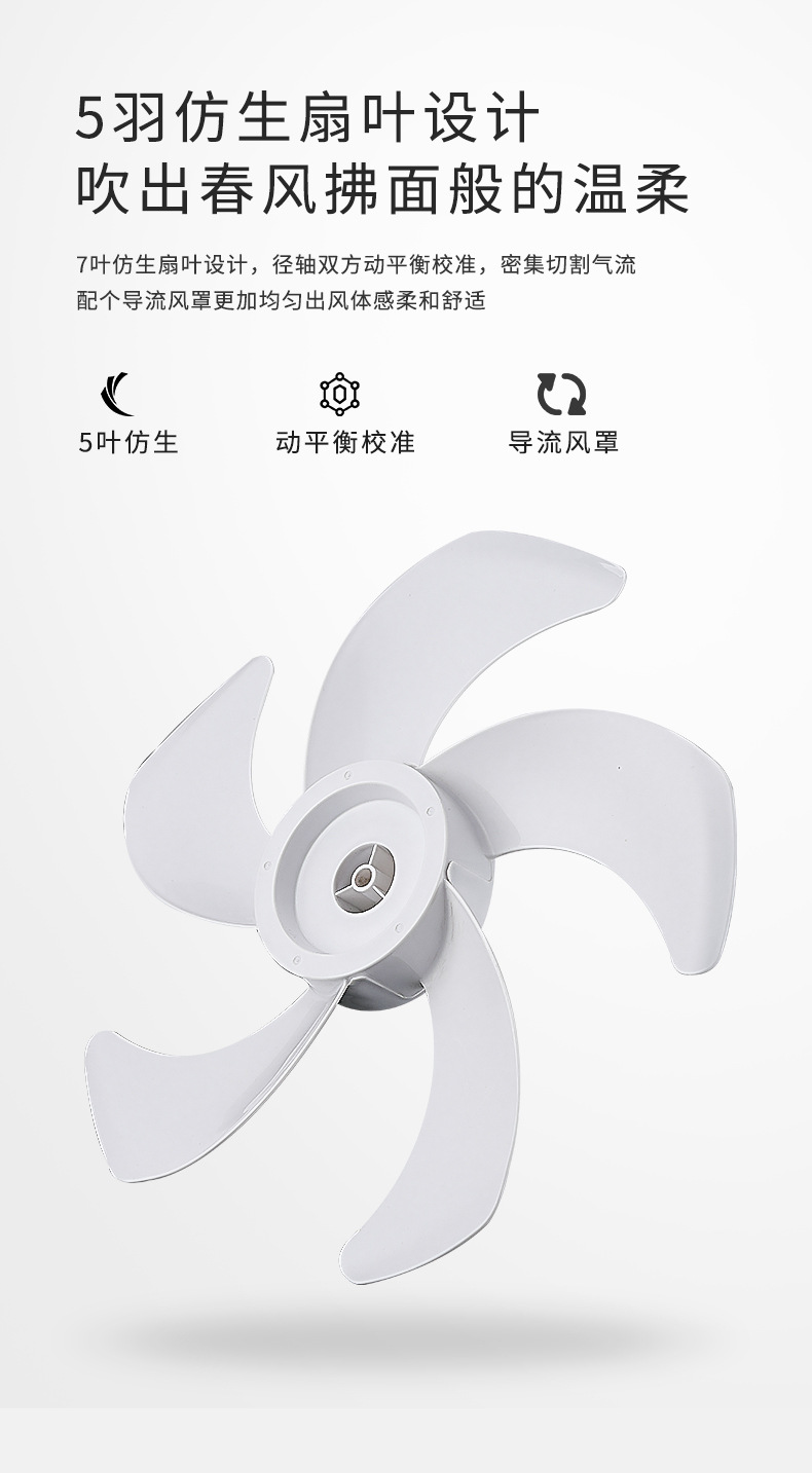 Life Household Fan Summer Electric Fan Vertical Floor Fan Mute Remote Control High Power Orbit Fan Life Household Fan Summer Electric Fan Vertical Floor Fan Mute Remote Control High Power Orbit Fan