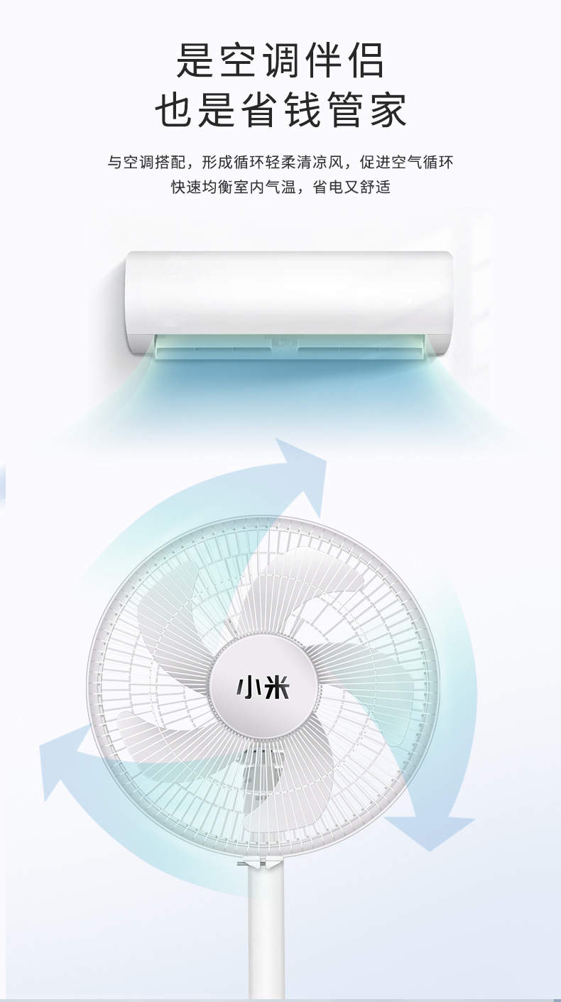Life Household Fan Summer Electric Fan Vertical Floor Fan Mute Remote Control High Power Orbit Fan Life Household Fan Summer Electric Fan Vertical Floor Fan Mute Remote Control High Power Orbit Fan