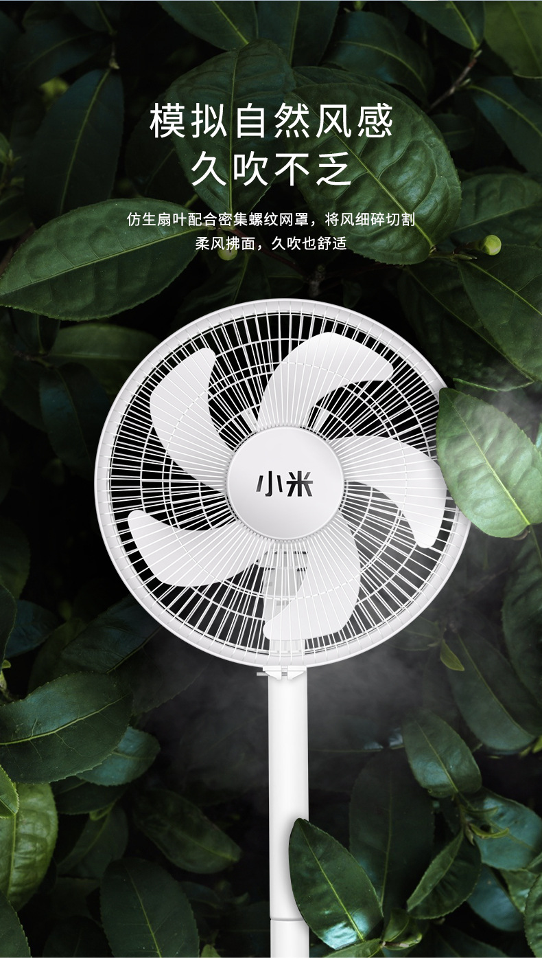 Life Household Fan Summer Electric Fan Vertical Floor Fan Mute Remote Control High Power Orbit Fan Life Household Fan Summer Electric Fan Vertical Floor Fan Mute Remote Control High Power Orbit Fan