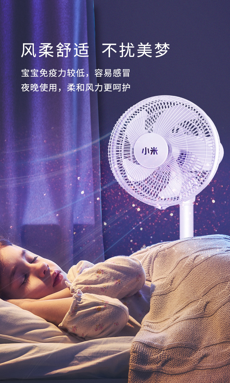 Life Household Fan Summer Electric Fan Vertical Floor Fan Mute Remote Control High Power Orbit Fan Life Household Fan Summer Electric Fan Vertical Floor Fan Mute Remote Control High Power Orbit Fan