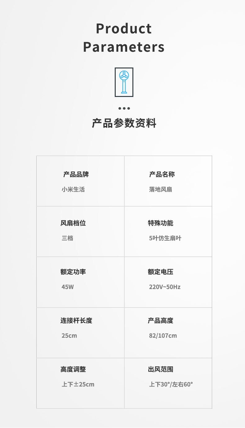 Life Household Fan Summer Electric Fan Vertical Floor Fan Mute Remote Control High Power Orbit Fan Life Household Fan Summer Electric Fan Vertical Floor Fan Mute Remote Control High Power Orbit Fan
