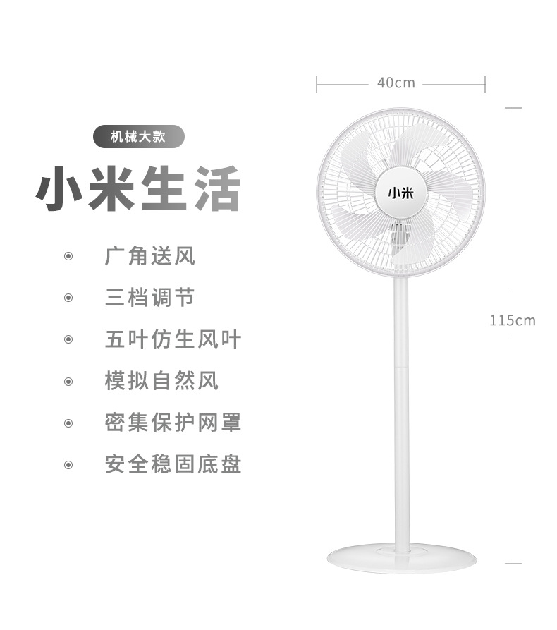Life Household Fan Summer Electric Fan Vertical Floor Fan Mute Remote Control High Power Orbit Fan Life Household Fan Summer Electric Fan Vertical Floor Fan Mute Remote Control High Power Orbit Fan