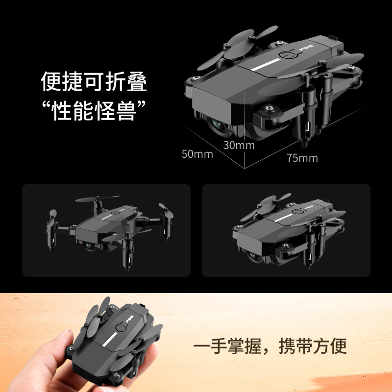 Long Endurance Folding Mini UAV Gesture Remote Control Gravity Induction Quadcopter HD Aerial Flight