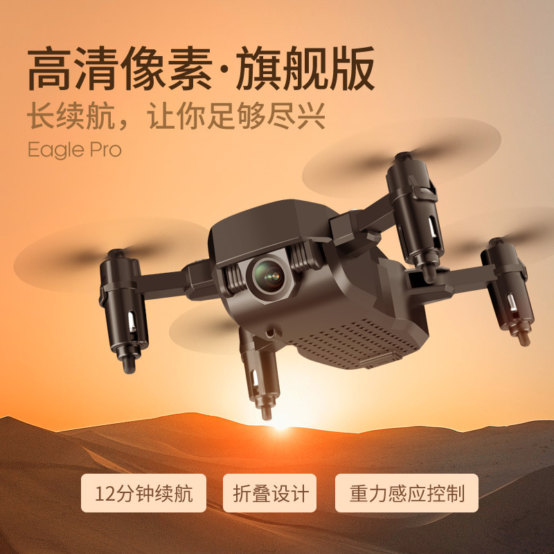 Long Endurance Folding Mini UAV Gesture Remote Control Gravity Induction Quadcopter HD Aerial Flight