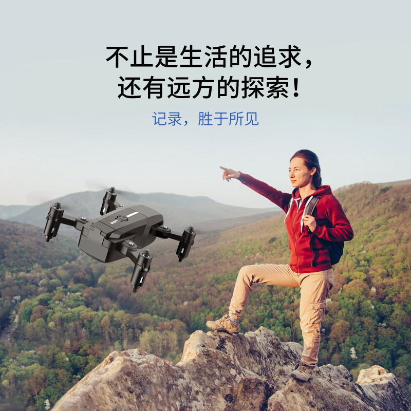 Long Endurance Folding Mini UAV Gesture Remote Control Gravity Induction Quadcopter HD Aerial Flight