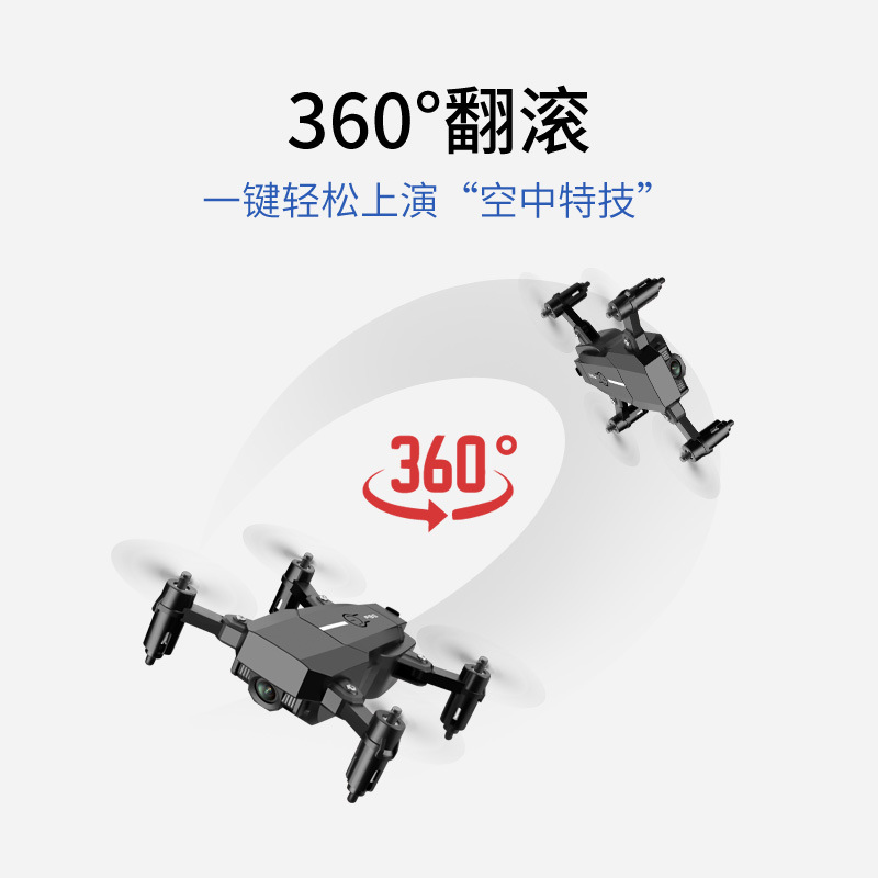 Long Endurance Folding Mini UAV Gesture Remote Control Gravity Induction Quadcopter HD Aerial Flight