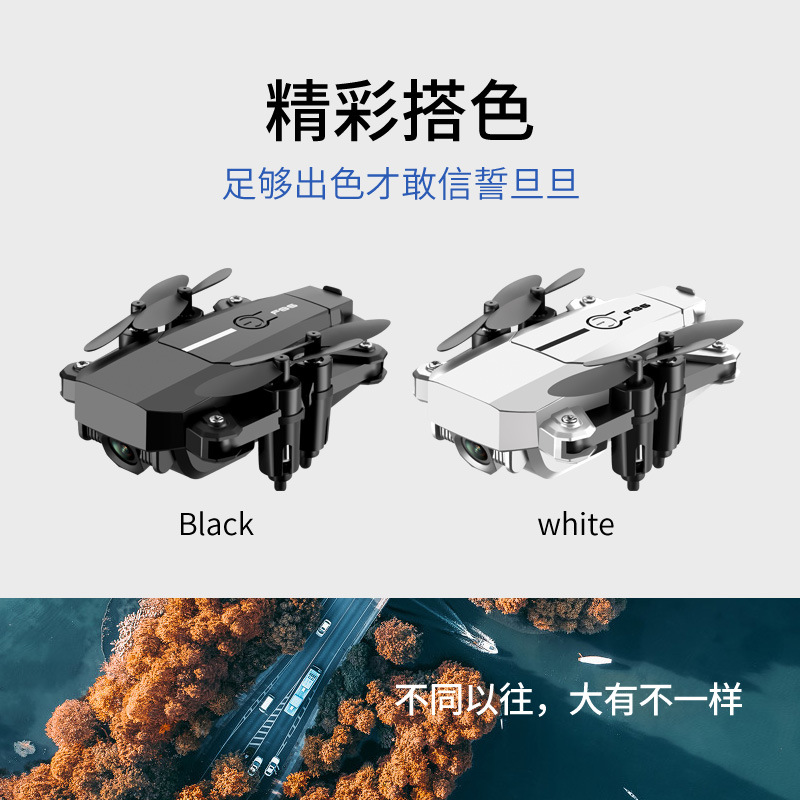 Long Endurance Folding Mini UAV Gesture Remote Control Gravity Induction Quadcopter HD Aerial Flight