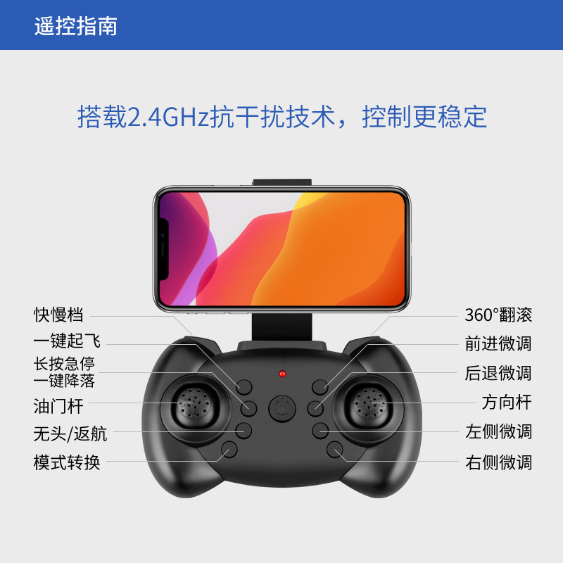 Long Endurance Folding Mini UAV Gesture Remote Control Gravity Induction Quadcopter HD Aerial Flight