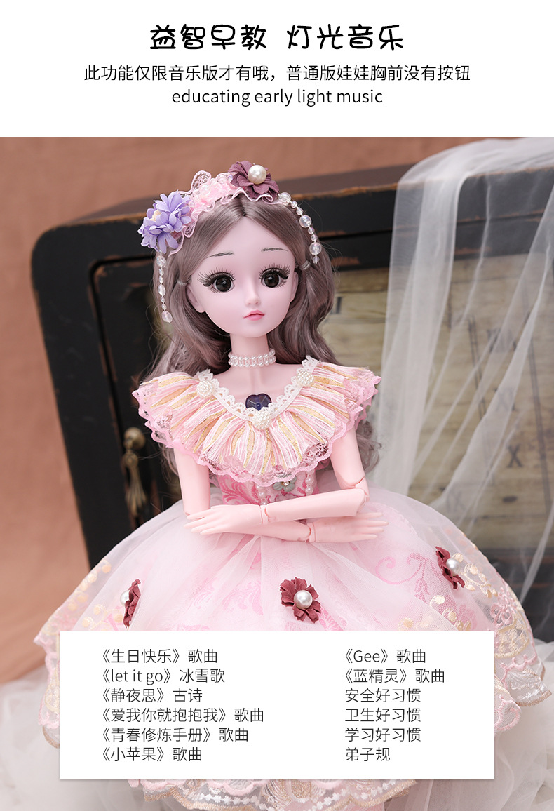 Lovely Barbie 60cm Large Remote Control Dialogue Music Doll Toy Girls Playing House Gift Set Lovely Barbie 60cm Large Remote Control Dialogue Music Doll Toy Girls Playing House Gift Set