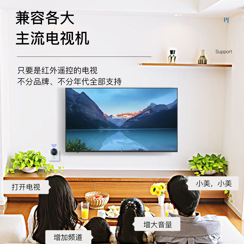 Voice Remote Control Infrared Universal Universal Air-Conditioning Set-Top Box TV Projector Intelligent Remote Control