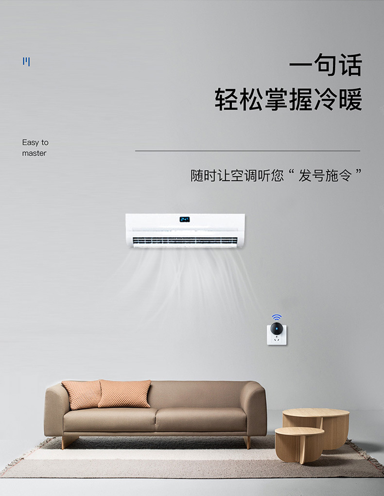 Voice Remote Control Infrared Universal Universal Air-Conditioning Set-Top Box TV Projector Intelligent Remote Control
