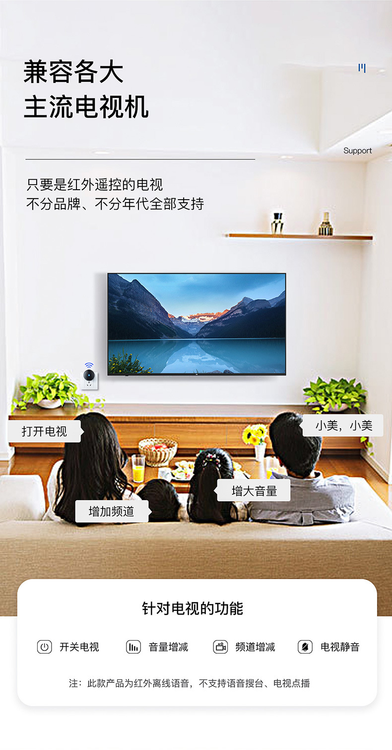 Voice Remote Control Infrared Universal Universal Air-Conditioning Set-Top Box TV Projector Intelligent Remote Control