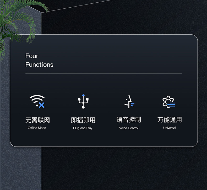 Voice Remote Control Infrared Universal Universal Air-Conditioning Set-Top Box TV Projector Intelligent Remote Control