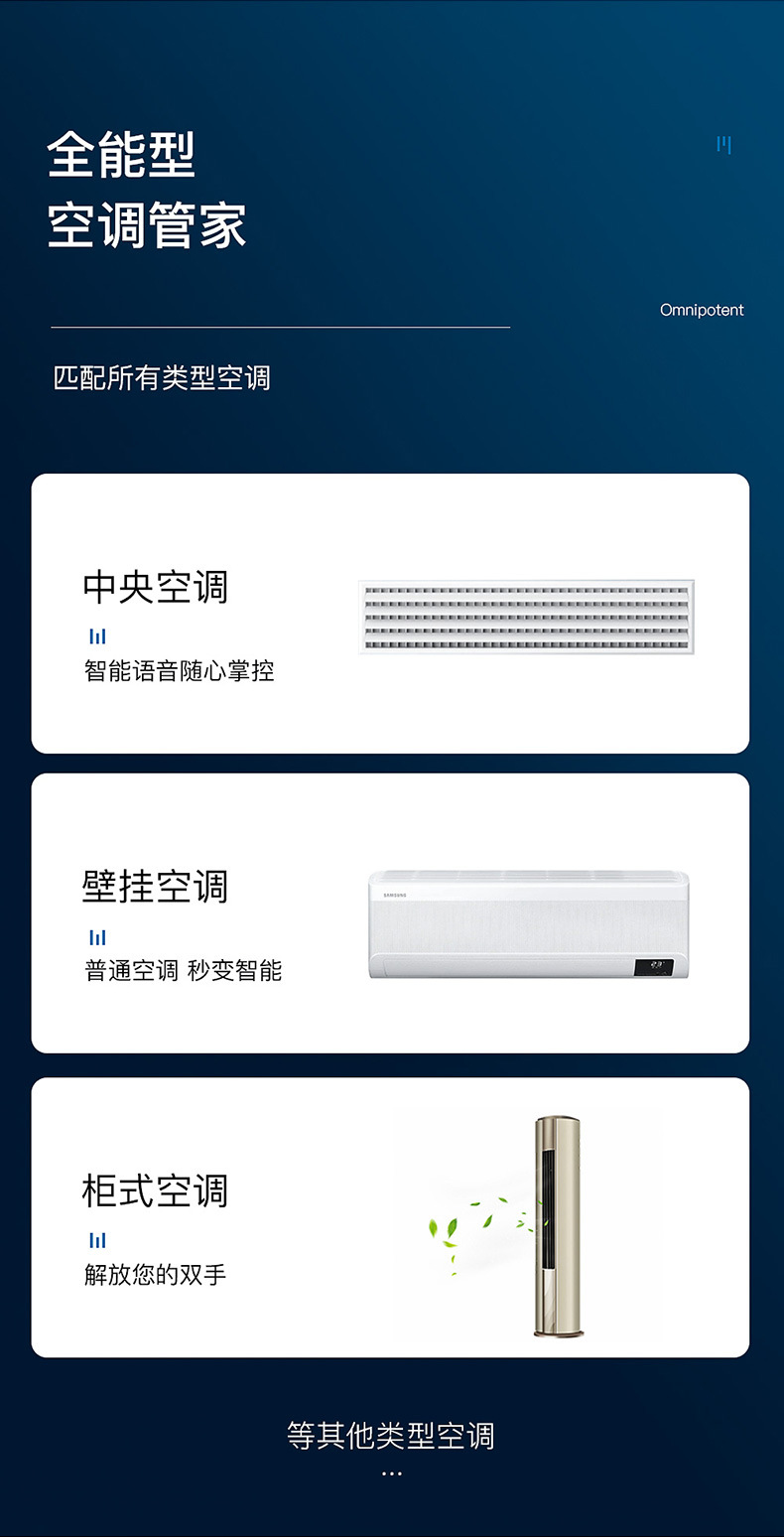 Voice Remote Control Infrared Universal Universal Air-Conditioning Set-Top Box TV Projector Intelligent Remote Control