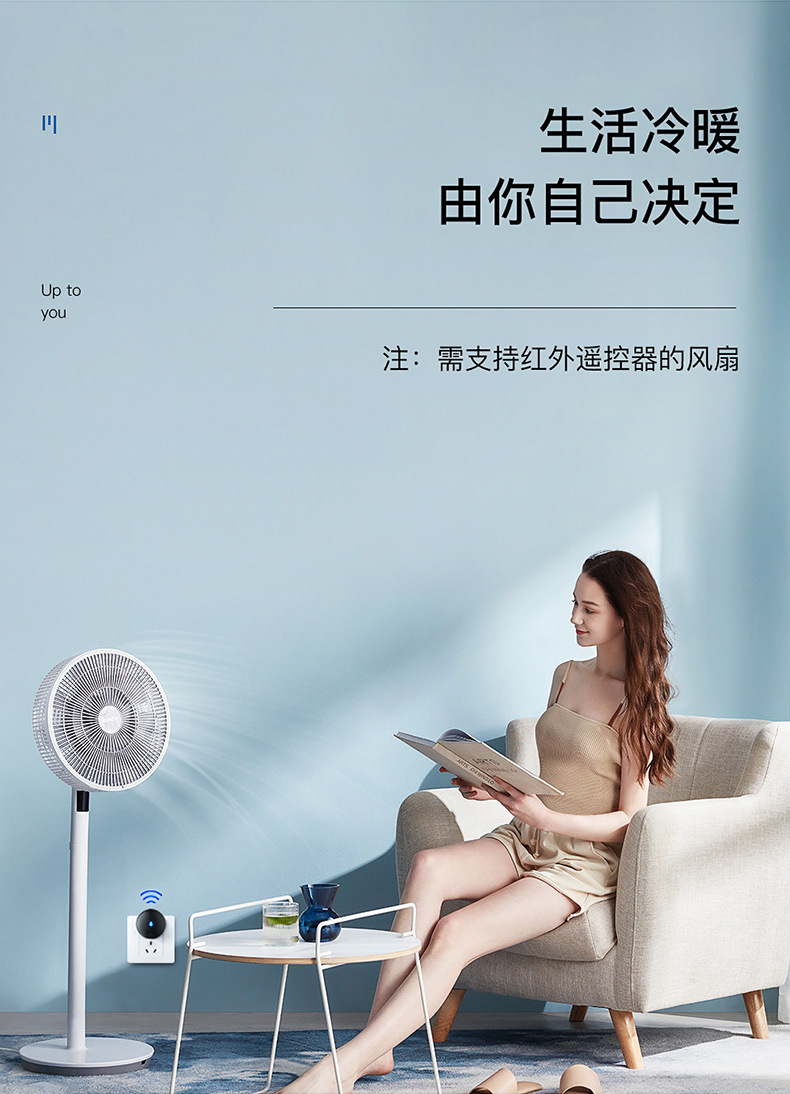 Voice Remote Control Infrared Universal Universal Air-Conditioning Set-Top Box TV Projector Intelligent Remote Control