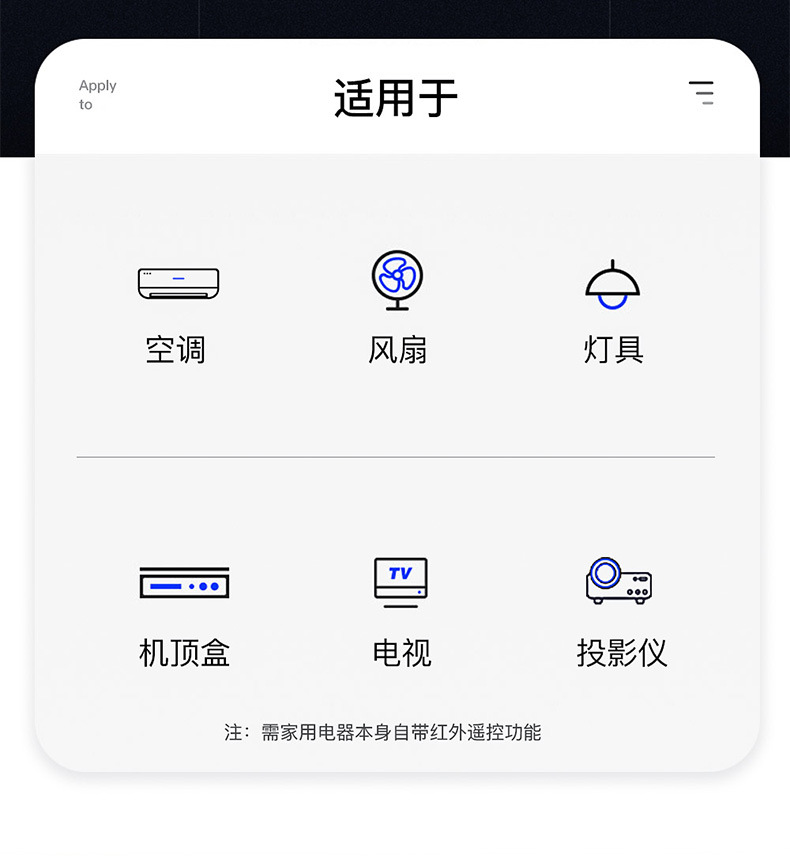 Voice Remote Control Infrared Universal Universal Air-Conditioning Set-Top Box TV Projector Intelligent Remote Control