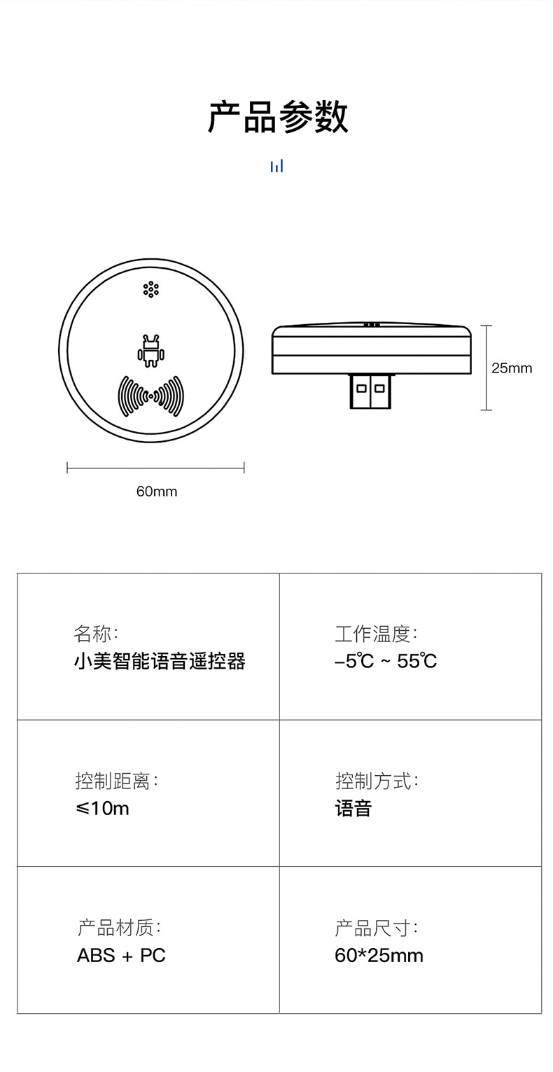Voice Remote Control Infrared Universal Universal Air-Conditioning Set-Top Box TV Projector Intelligent Remote Control