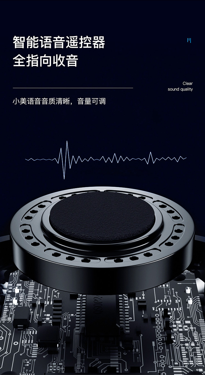 Voice Remote Control Infrared Universal Universal Air-Conditioning Set-Top Box TV Projector Intelligent Remote Control