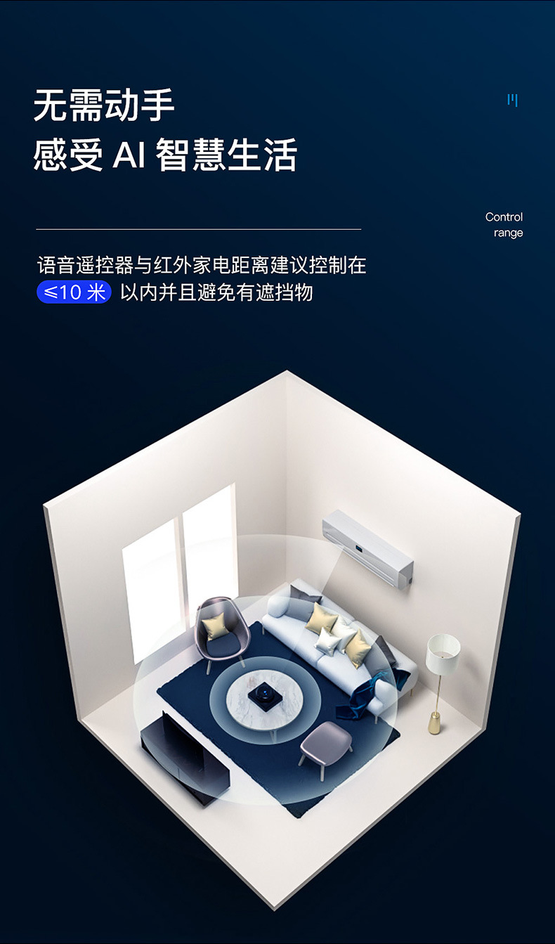 Voice Remote Control Infrared Universal Universal Air-Conditioning Set-Top Box TV Projector Intelligent Remote Control