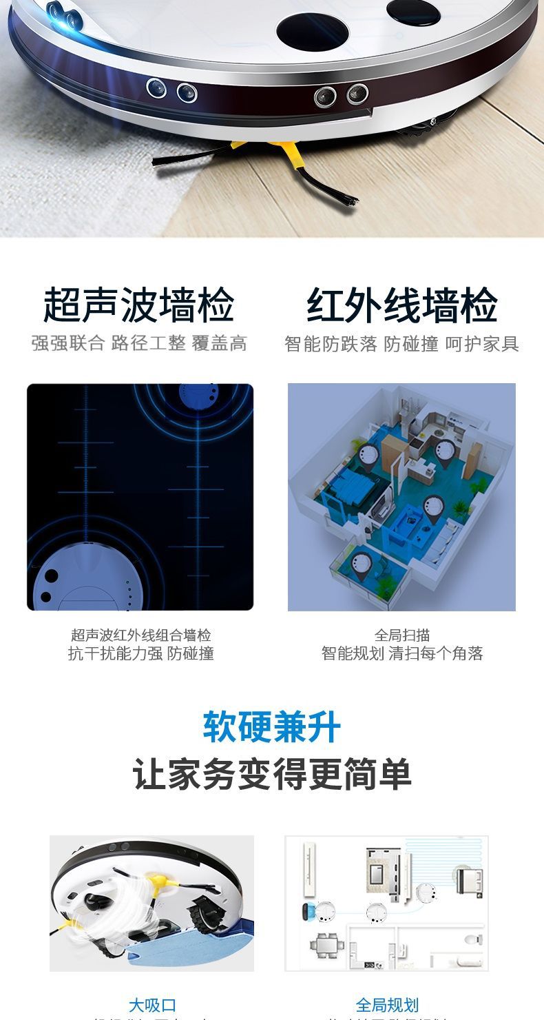 8 Sweeping Robot Automatic Charging Smart App Remote Control Household Appliances Mop Machine Vacuum Cleaner
