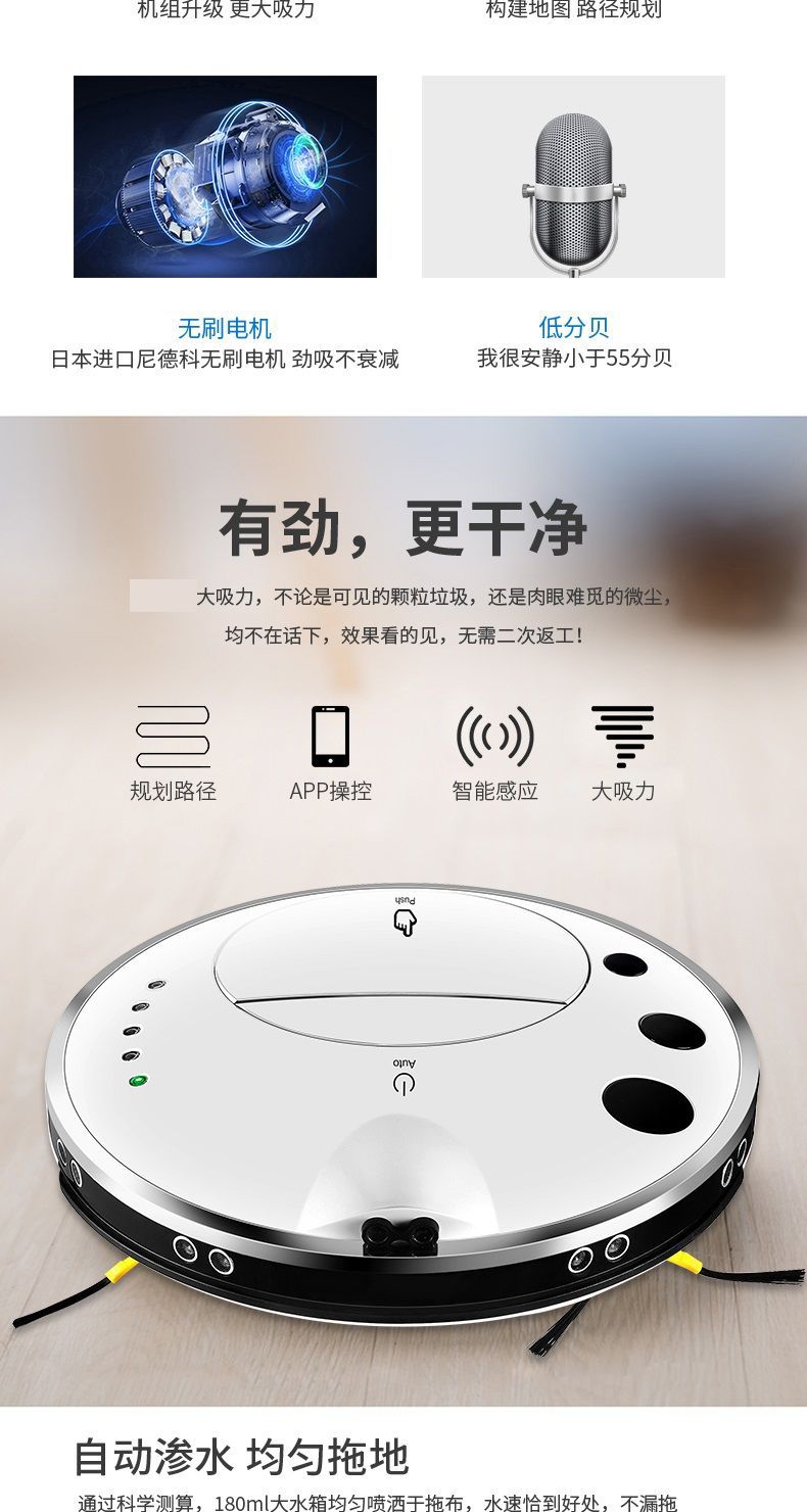 8 Sweeping Robot Automatic Charging Smart App Remote Control Household Appliances Mop Machine Vacuum Cleaner