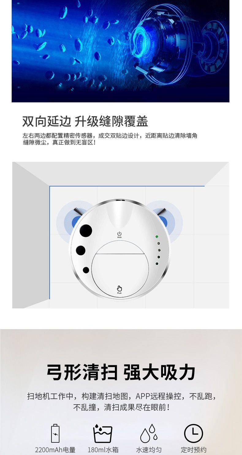 8 Sweeping Robot Automatic Charging Smart App Remote Control Household Appliances Mop Machine Vacuum Cleaner