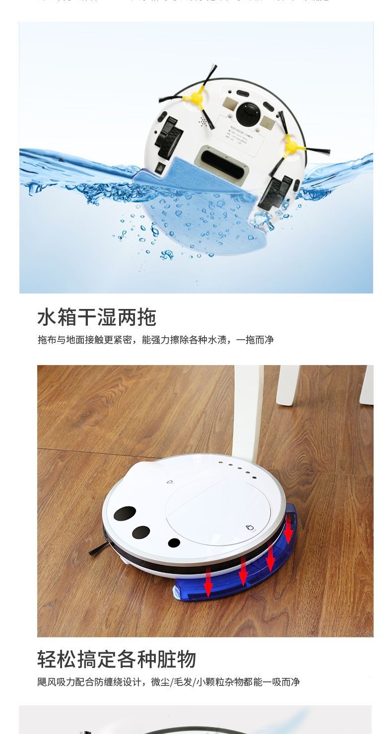 8 Sweeping Robot Automatic Charging Smart App Remote Control Household Appliances Mop Machine Vacuum Cleaner