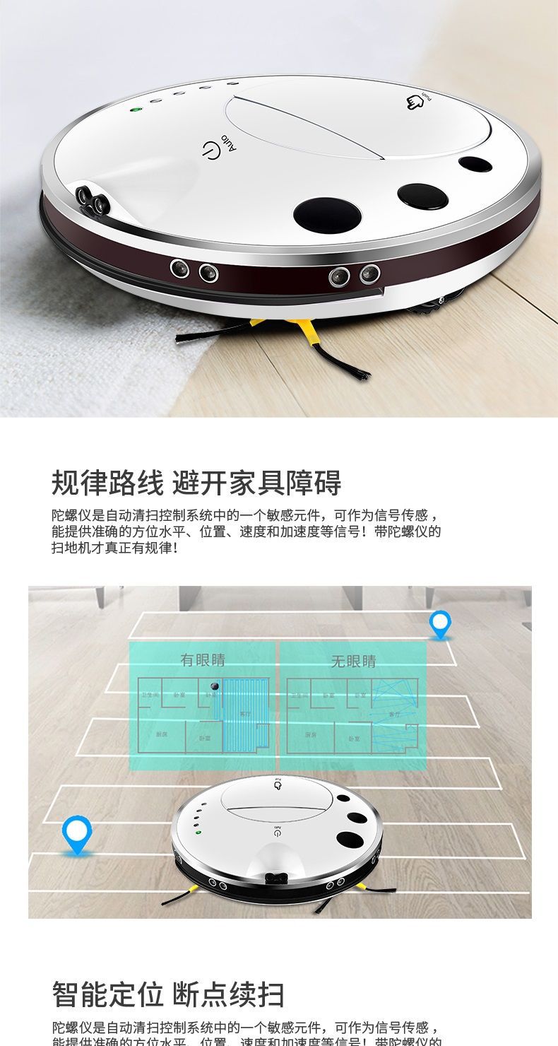 8 Sweeping Robot Automatic Charging Smart App Remote Control Household Appliances Mop Machine Vacuum Cleaner