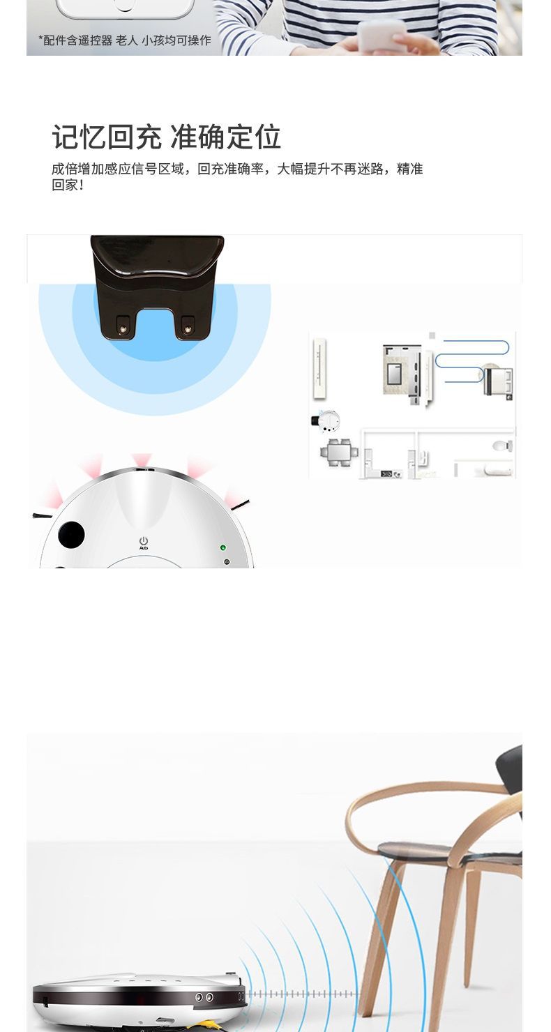 8 Sweeping Robot Automatic Charging Smart App Remote Control Household Appliances Mop Machine Vacuum Cleaner