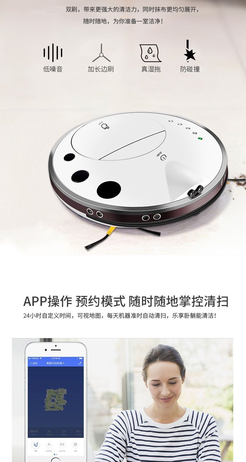8 Sweeping Robot Automatic Charging Smart App Remote Control Household Appliances Mop Machine Vacuum Cleaner