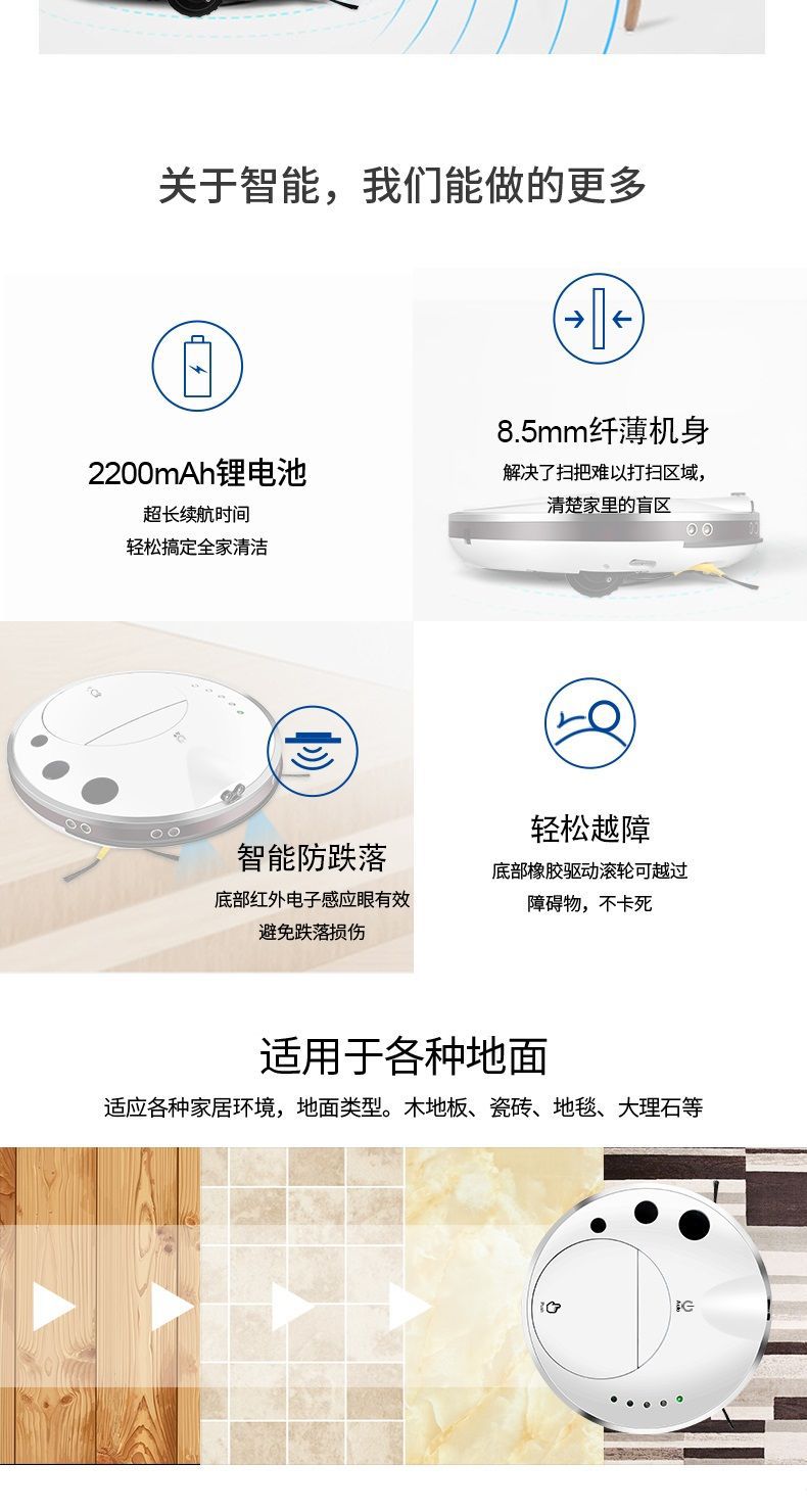 8 Sweeping Robot Automatic Charging Smart App Remote Control Household Appliances Mop Machine Vacuum Cleaner