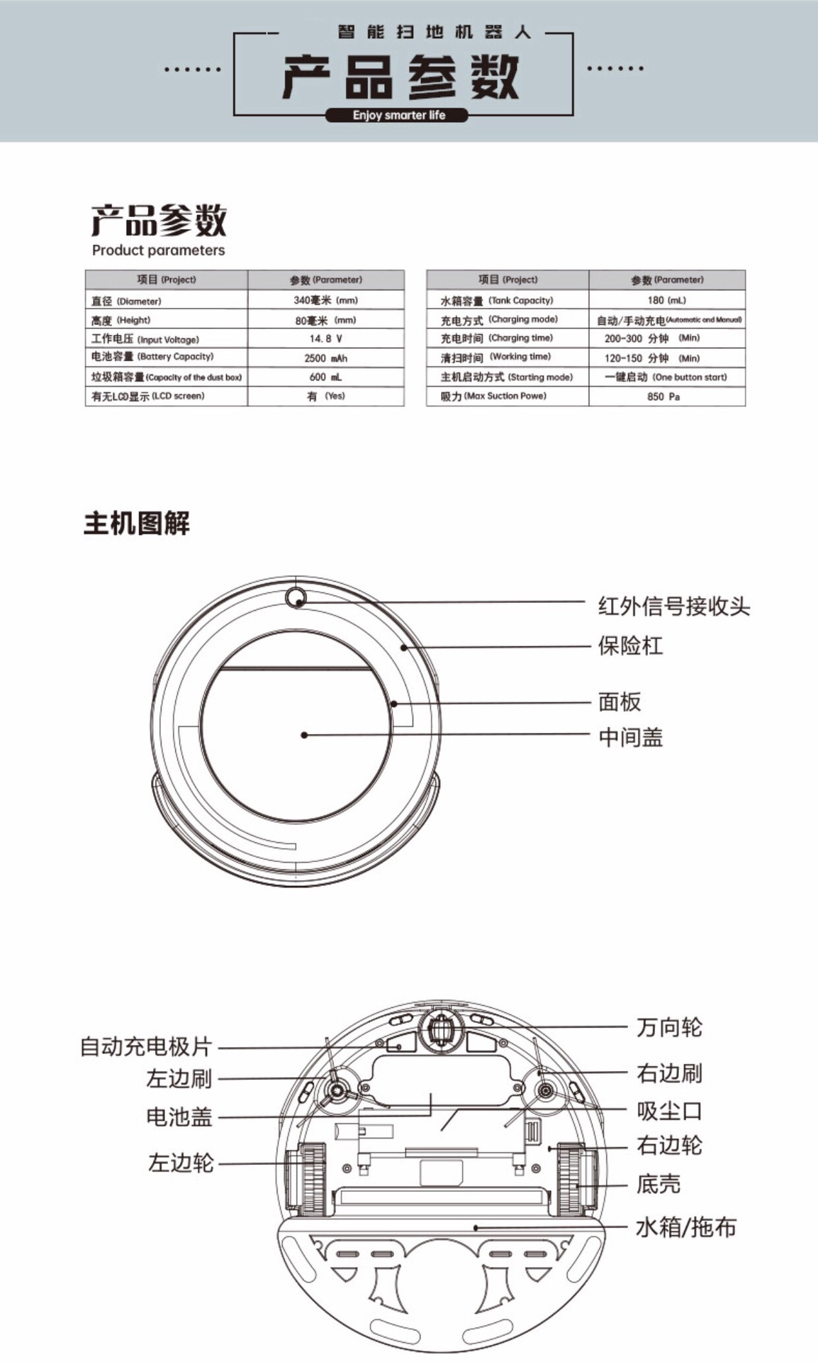 8 Sweeping Robot Automatic Charging Smart App Remote Control Household Appliances Mop Machine Vacuum Cleaner